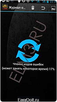 Как пользоваться elm327 bluetooth на андроид на русском и удалить ошибки