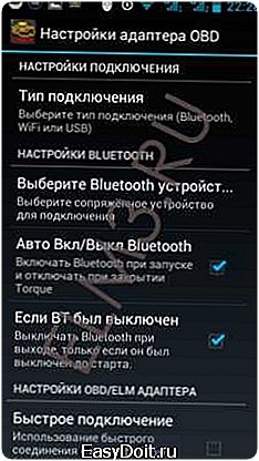 Как пользоваться elm327 bluetooth на андроид на русском и удалить ошибки