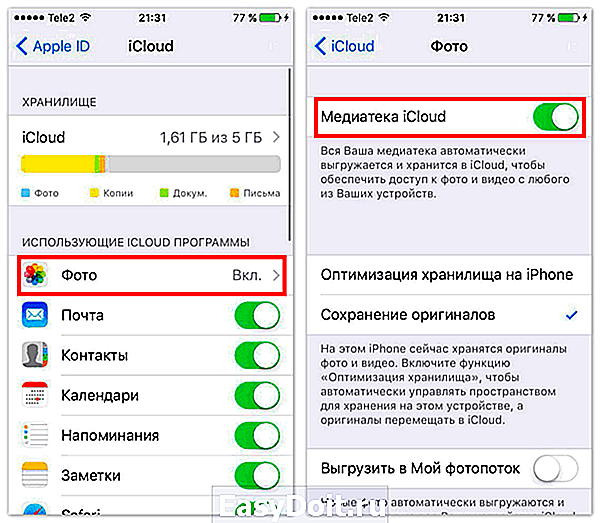 Как узнать какие фото в icloud а какие нет