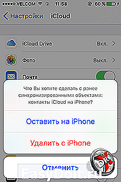 Перенос контактов с iphone 4