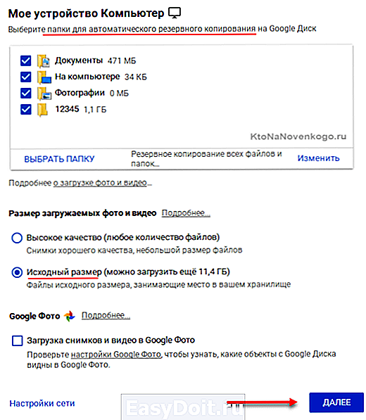 Google приложения отзывы