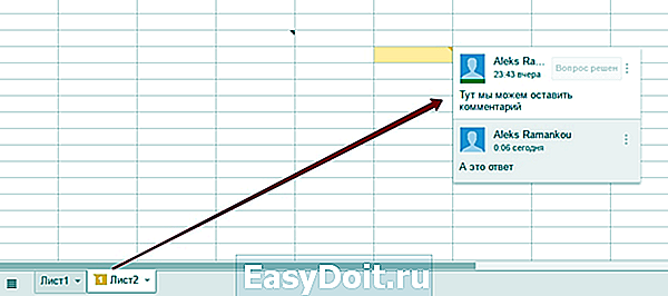 Как перевести гугл таблицу на русский