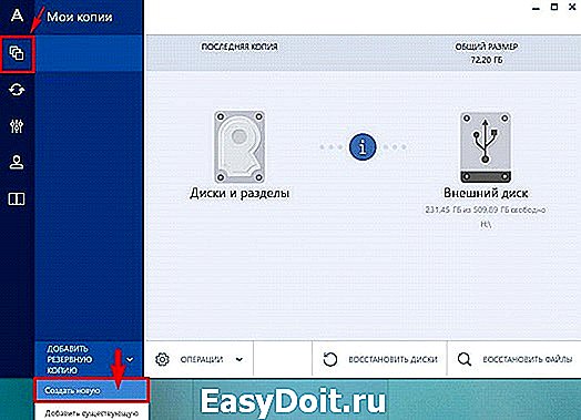 Как настроить цвета на ноутбуке windows 7