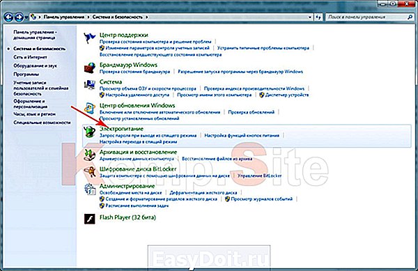 Windows 7 как отключить кэширование