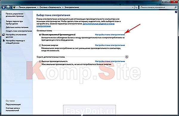 Windows 7 как отключить кэширование