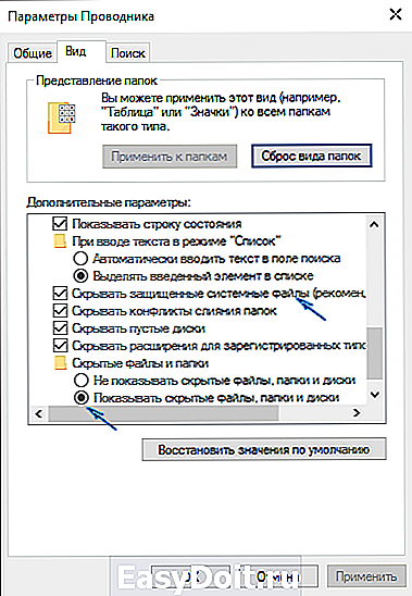 Как отобразить в окне проводника файлы указанной папки