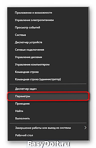 Настройка проводника в windows 10