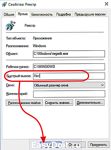 В реестре windows поменяйте значение параметра controlkeytimevalidity на 0