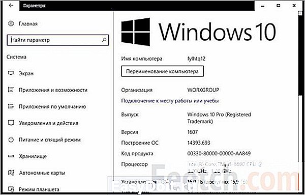 Просмотр основных сведений о сети и настройка подключений нет данных windows 7