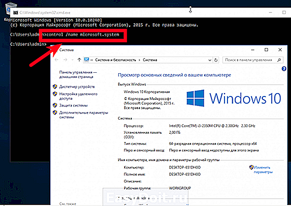 Просмотр основных сведений о сети и настройка подключений нет данных windows 7