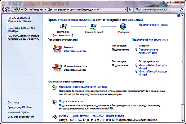 Подключение по локальной сети Windows XP. Готовая карта для настройки.