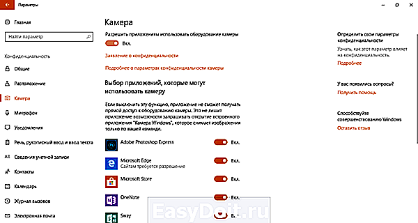 Как проверить камеру на компьютере windows 10