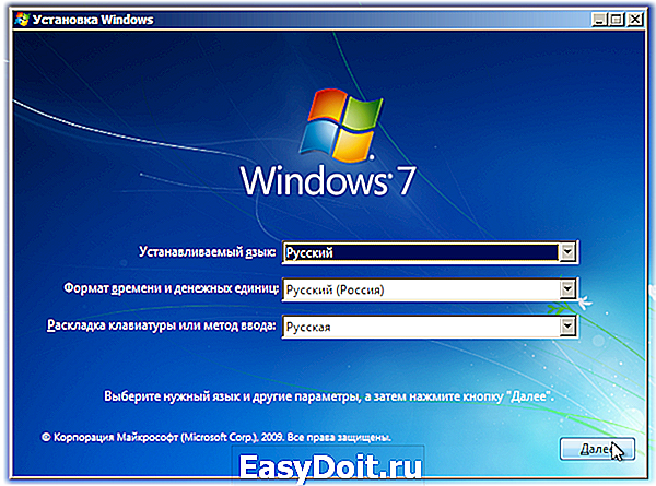 Как сделать русский язык по умолчанию в windows xp