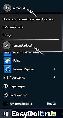 Как зайти в профиль в windows 10