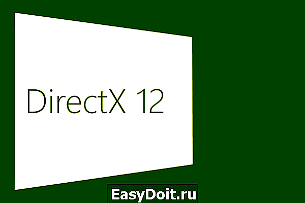 Проблемы с directx на windows 10