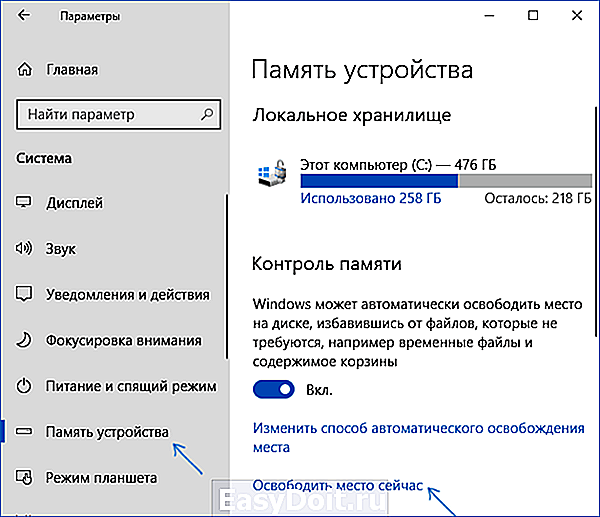 Как прописать путь к папке на удаленном компьютере