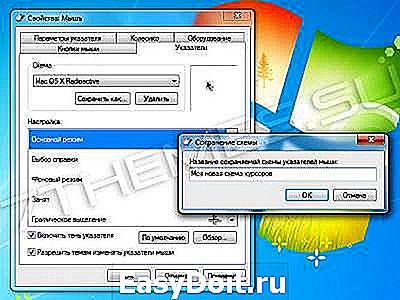 Как установить can clip на windows 7