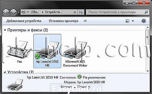 Пропадает устройство. Как подключить принтер HP LASERJET 1010 К компьютеру Windows. Настройка печати принтера hp1010 на 7. Настройка печати принтера HP 1010. Как установить принтер HP LASERJET 1010.