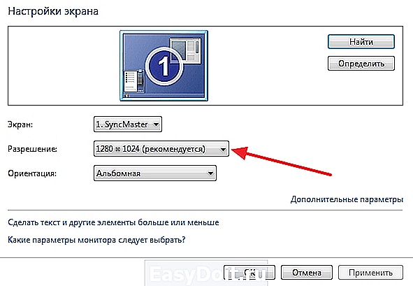 Не меняется разрешение экрана windows 7