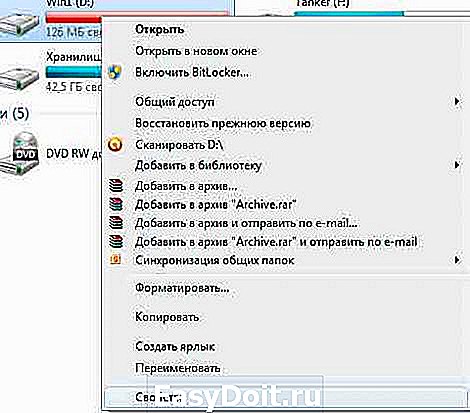 Не запускается дефрагментация диска на windows 7