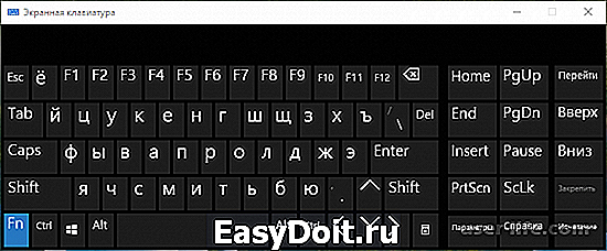 Как сделать виртуальную клавиатуру на windows 10