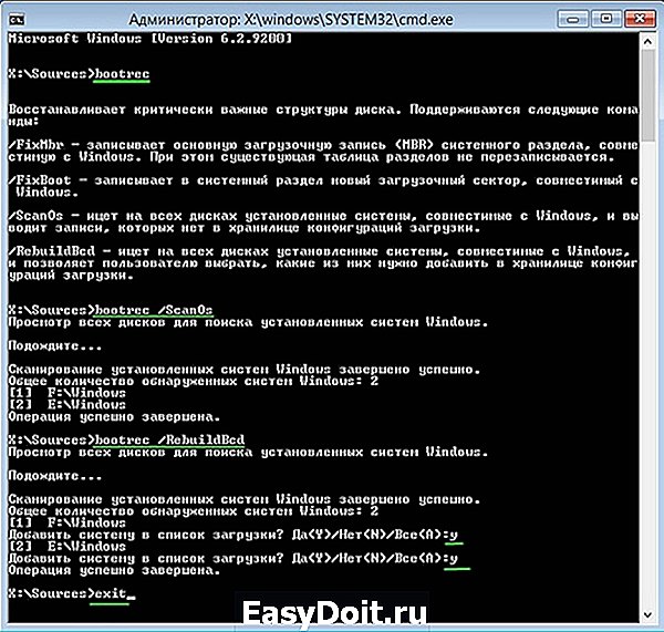 Bootcamp восстановить загрузчик windows