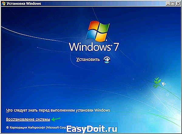 Bootcamp восстановить загрузчик windows