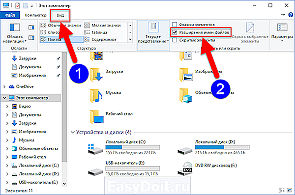 Общим признаком объединена группа расширений имен файлов bmp jpeg cdr png