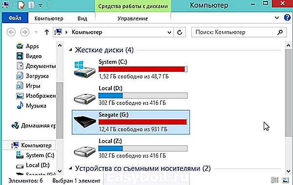 Windows 7 не видит шары