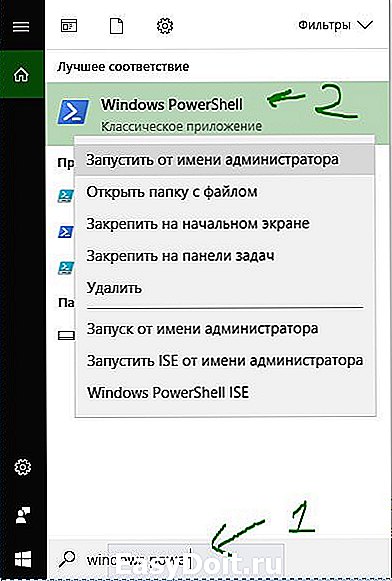 Как открыть центр уведомлений в windows 8