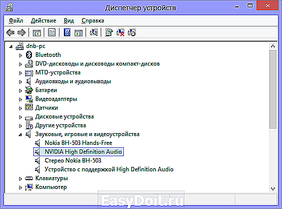 Перестала работать звуковая карта на виндовс 10