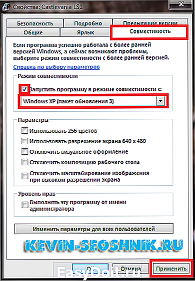 Wsclient dll не является приложением win32