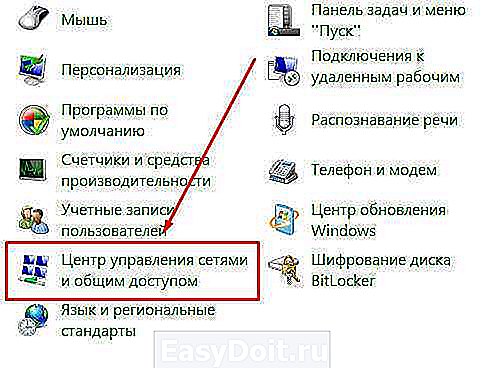 Сетевой пароль в windows 7 как узнать