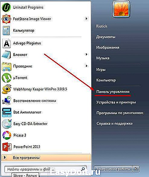 Сетевой пароль в windows 7 как узнать