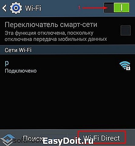 Как включить вай фай директ. WIFI direct Windows 10 как включить. Включить отключить Wi-Fi direct на андроид ТВ.