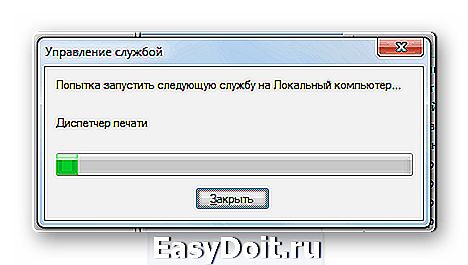 Служба ics windows 7 не запускается