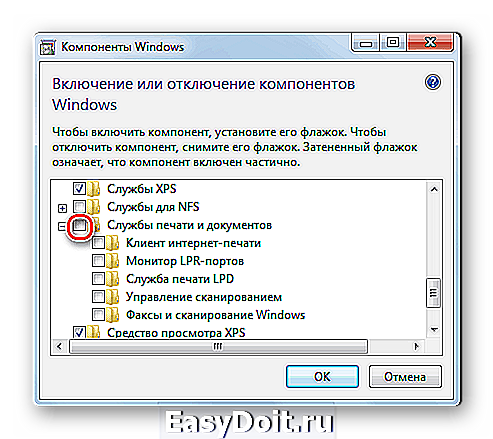 Служба ics windows 7 не запускается