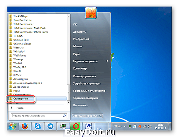 Служба ics windows 7 не запускается