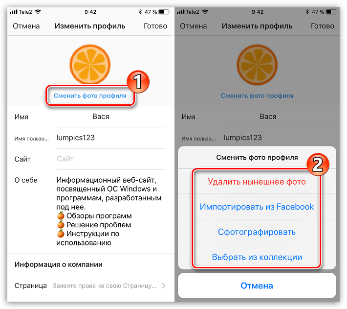 Как поменять аватарку в apple id