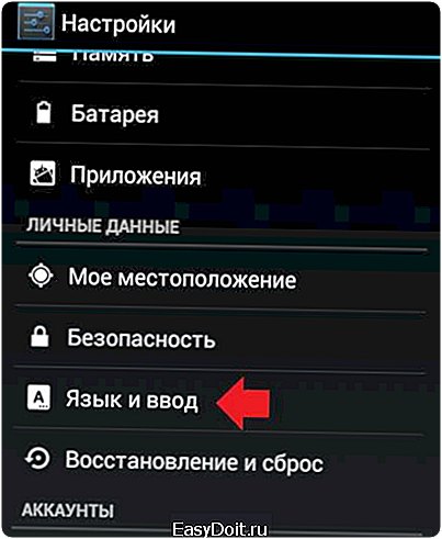 Переключение алисы. Как переключить Алису на английский язык. Переподключить колонку Алиса к другому аккаунту.